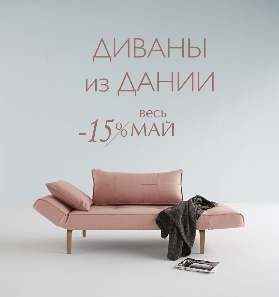 заглавная
