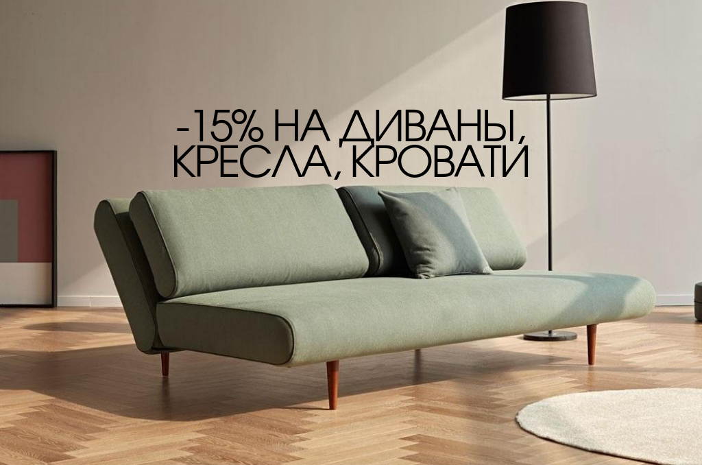 sofas15